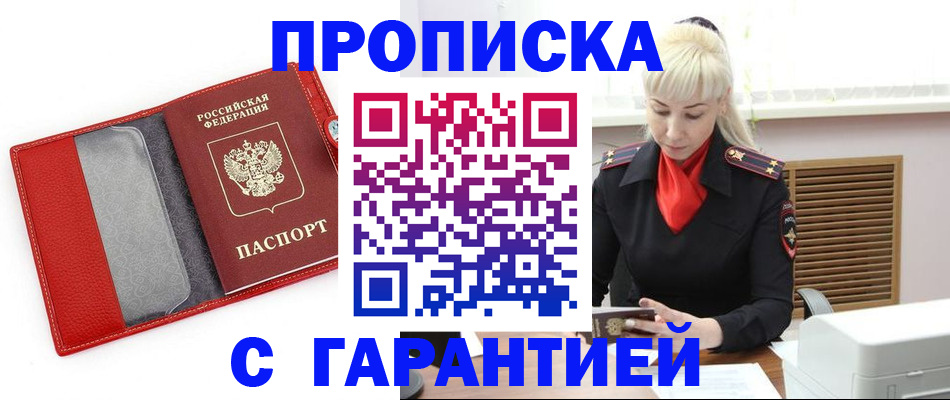 форма 3 в Буйнакске